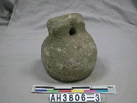 藏品(古石權)的圖片